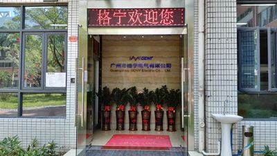 चीन Guangzhou GENY Electric Co., Ltd कंपनी प्रोफ़ाइल